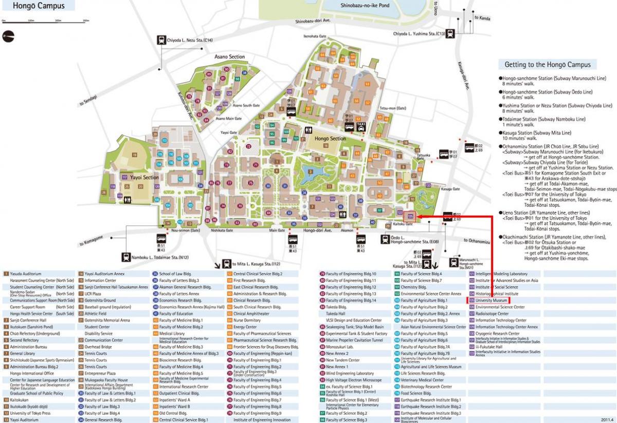 Токийский университет кампуса карте