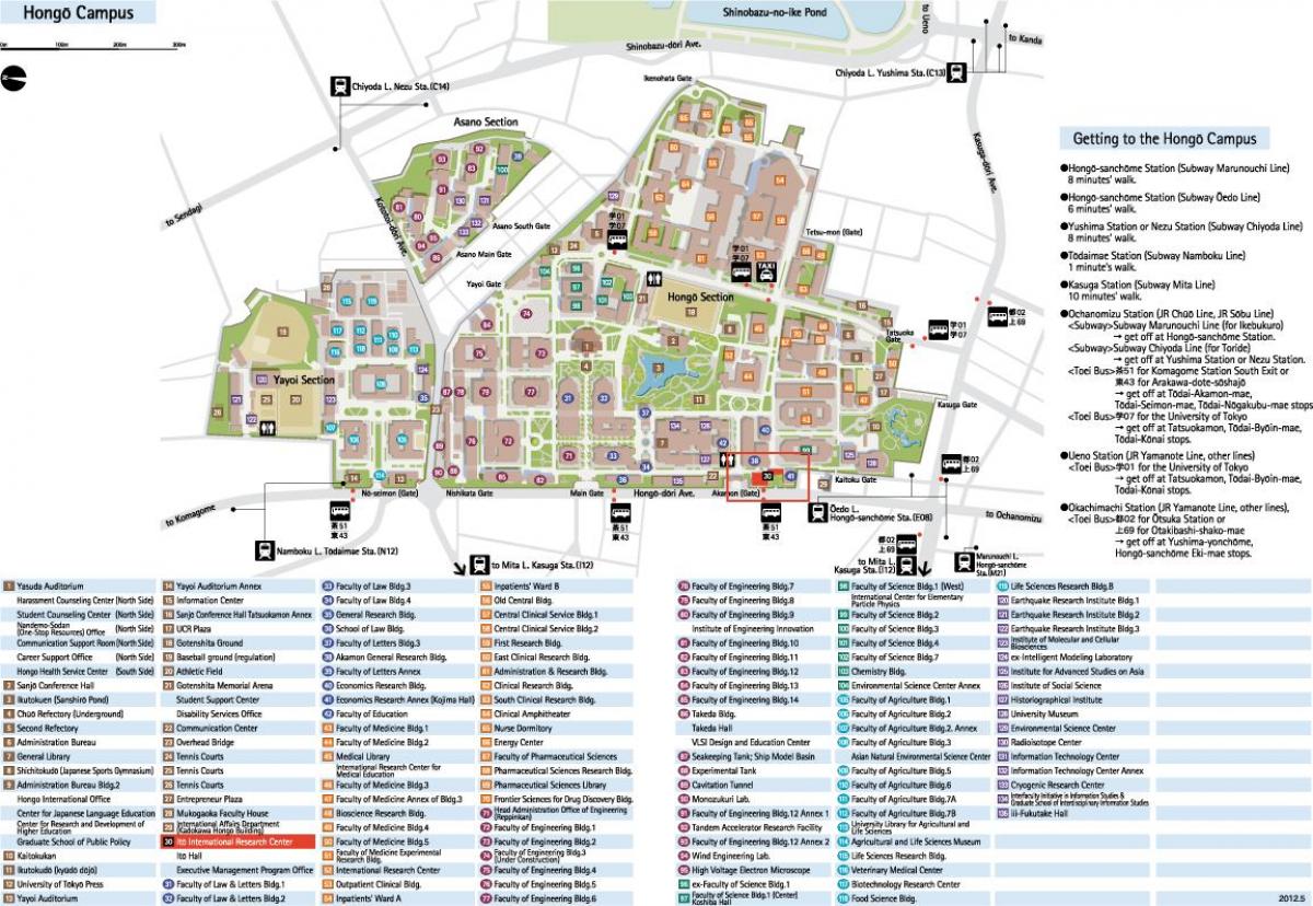 карта кампуса хонго